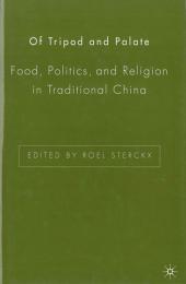 Of Tripod and Palate: Food, Politics, and Religion in Traditional China.　胡司徳編:伝統的中国社会における食・政治・宗教