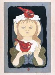 関野準一郎木版画「赤い鳥と少女」