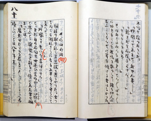 少将滋幹の母 | 谷崎潤一郎 |本 | 通販 | Amazon