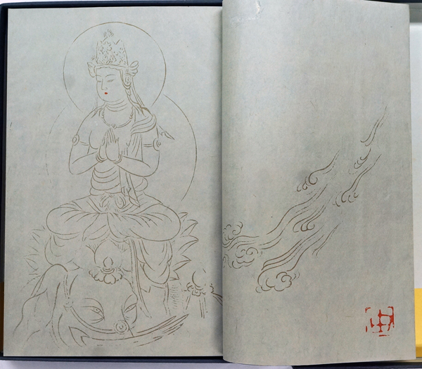 少将滋幹の母（自筆原本複製）(谷崎潤一郎) / 古本、中古本、古