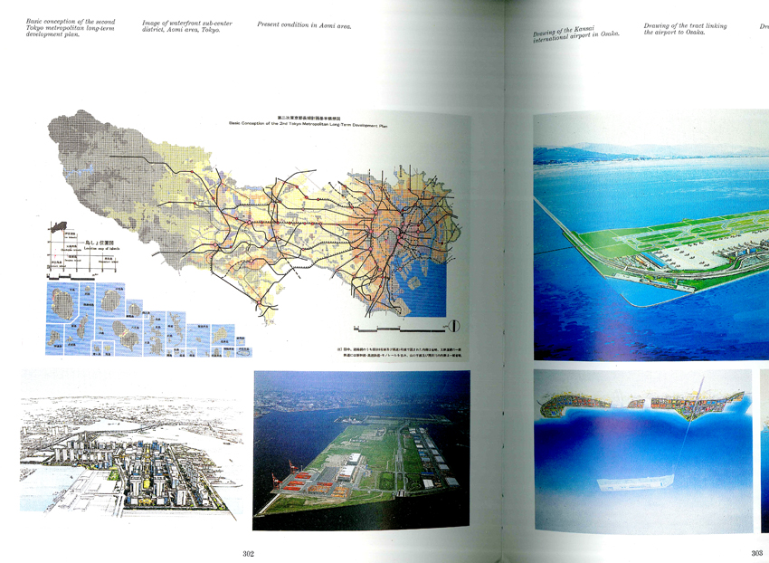 the　World　of　XVII　Exhibition　of　and　Cities　the　the　Future　Metropoles・International　Triennale/第17回・ミラノ・トリエンナーレ・図録-