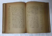 雨月物語精解