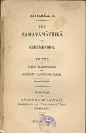 Samayamatrika of kshemendra