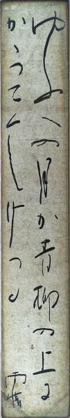 関敬吾著作集 全9冊揃(関敬吾) / 臨川書店 / 古本、中古本、古