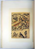 集錦帖　天理図書館善本叢書口絵集