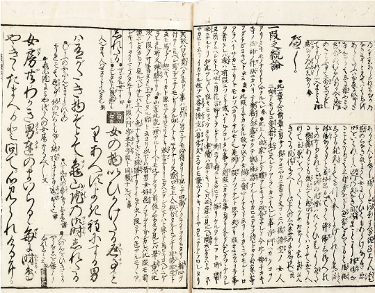 徒然草諸抄大成 / 臨川書店 / 古本、中古本、古書籍の通販は「日本の