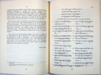 西蔵学文献史　Materials for a History of Tibetan Literature