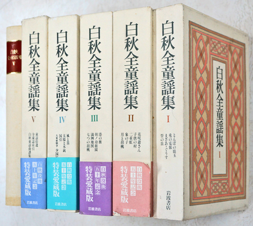非常に高い品質 敦煌・吐魯番出土漢文文書の新研究(土肥義和 臨川書店 / 編) 人文+社会