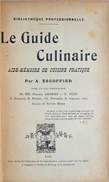 フレンチLE GUIDE CULINAIRE  エスコフィエ