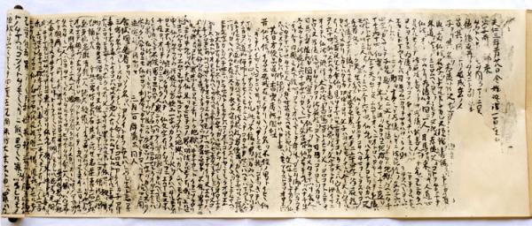 神道大系月報(同編纂会編刊) / 臨川書店 / 古本、中古本、古書籍