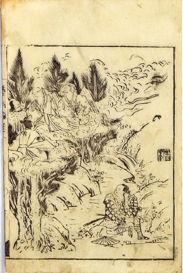 天狗芸術論 / 古本、中古本、古書籍の通販は「日本の古本屋
