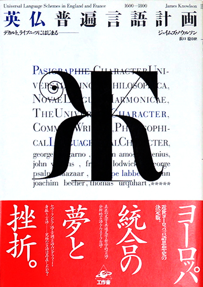 歌舞伎評判記集成 第一期別巻共(歌舞伎評判記研究会編) / 臨川 歌舞伎評判記集成 第一期別巻共(歌舞伎評判記研究会編) / 臨川