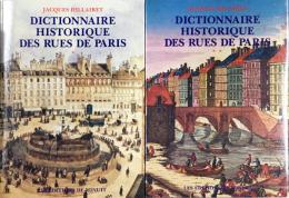 Dictionnaire historique des rues de Paris