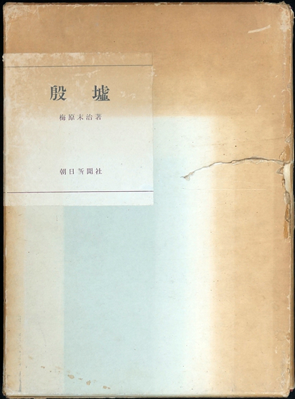 97231260_2