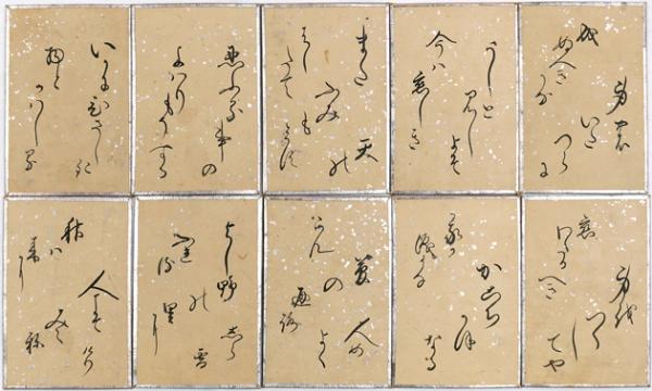 百人一首かるた / 古本、中古本、古書籍の通販は「日本の古本屋