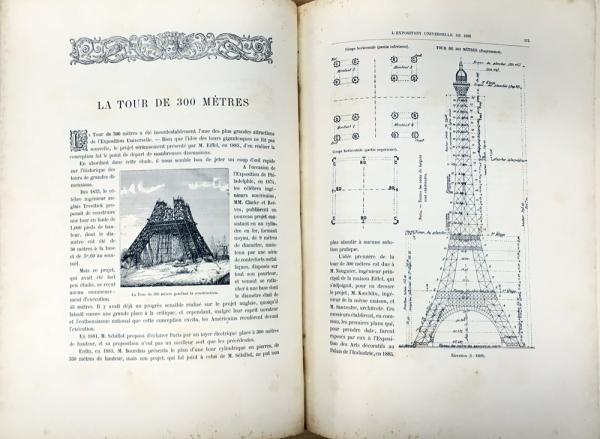 L'Exposition Universelle de 1889 [tome 1,2+Album] 1889年パリ万国