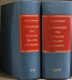 Bibliographie des Ouvrage Relatif à l'Amour, aux Femmes.　ゲー／ルモニエ改訂：愛・女性と結婚に関する作品書誌（限定復刻版）全４巻合本２冊
