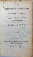 Les mystères d’Udolphe.　ラドクリフ：ユードルフォの秘密（仏訳）