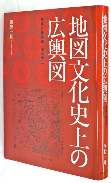 歌舞伎評判記集成 第一期別巻共(歌舞伎評判記研究会編) / 臨川 歌舞伎評判記集成 第一期別巻共(歌舞伎評判記研究会編) / 臨川