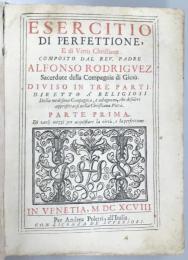 Esercitio di Perfettione, E di Virtu Christiane.　ロドリゲス：完徳の修練　3巻合本1 冊