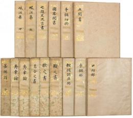 大坪流馬術伝書一括 / 古本、中古本、古書籍の通販は「日本の古本屋