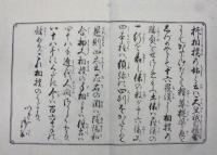 相撲之図式