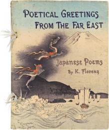 〔ちりめん本〕東の国からの詩の挨拶（英）　Poetical Greetings from the Far East.