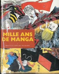 Mille ans de manga　（マンガ千年の歴史）