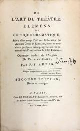 De l'Art du Théâtre. クック著／オーバン仏訳：演劇論（改訂第２版）