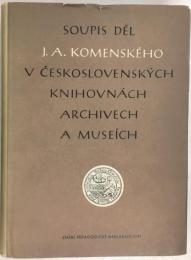 Soupis del J. A. Komenskeho v ceskoslovenskych Knihovnach Archivech a Museich 　在チェコスロヴァキア図書館・博物館蔵 コメニウス書誌
