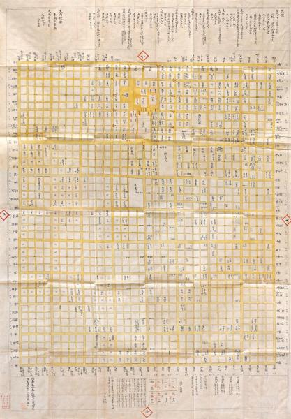 大内裏図考証増訂故実叢書