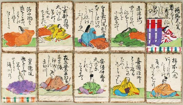 大正十年発行 百人一首かるた早取法