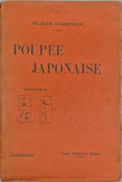 Poupée Japonaise.　 シャンソール『さめやま』