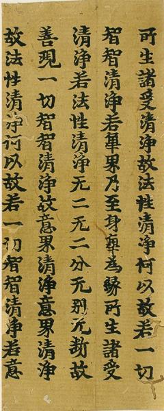西行筆躬恒集 普及版 (渡部清解説) / 臨川書店 / 古本、中古本