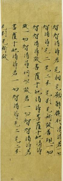 高杉晋作・平野次郎・西郷吉之助 人相書 / 臨川書店 / 古本 高杉晋作・平野次郎・西郷吉之助 人相書 / 臨川書店 / 古本