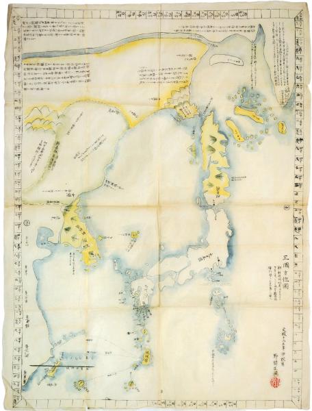 三国方位図 臨川書店 古本 中古本 古書籍の通販は 日本の古本屋 日本の古本屋