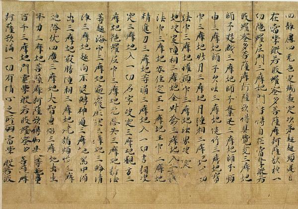 歌舞伎評判記集成 第一期別巻共(歌舞伎評判記研究会編) / 臨川