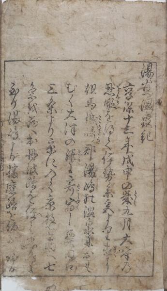 20世紀英語文学辞典 CD-ROM付(上田和夫・渡辺利雄・海老根宏 編