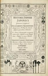 History of Japan.　ケンペル『日本誌』（初版）