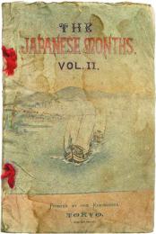 ちりめん本 日本の一年　第2巻（英）