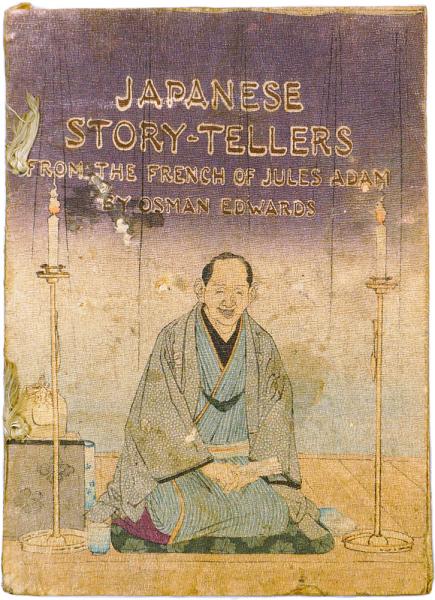 S356 【定価120000円】 堺大絵図 元禄二己巳歳 1977年 前田書店