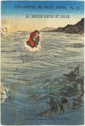 ちりめん本 海月（仏）　日本昔噺 第13号