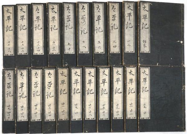 【中古】太平記享受史論考／加美宏 著／桜楓社 中古】太平記享受史論考／加美宏 著／桜楓社の通販 by 不死鳥
