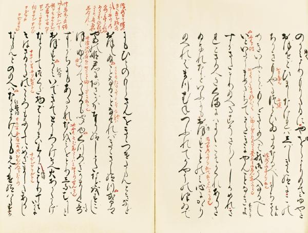 【中古】源氏物語断簡集成&lt;源氏物語&gt;／久曾神昇 編／汲古書院 中古】源氏物語断簡集成<源氏物語>／久曾神昇 編／汲古書院の