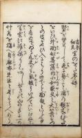 里のをだまき評