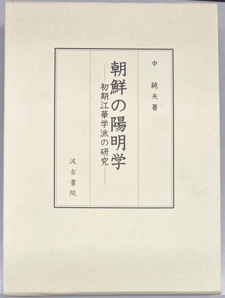 金毘羅参詣名所図会 / 臨川書店 / 古本、中古本、古書籍の通販は 金毘羅参詣名所図会 / 臨川書店 / 古本、中古本、古書籍の通販は