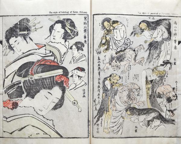 暁斎画談 / 古本、中古本、古書籍の通販は「日本の古本屋」 / 日本の古本屋