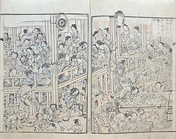 暁斎画談 / 古本、中古本、古書籍の通販は「日本の古本屋」 / 日本の古本屋