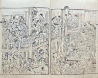 暁斎画談 / 古本、中古本、古書籍の通販は「日本の古本屋」 / 日本の古本屋