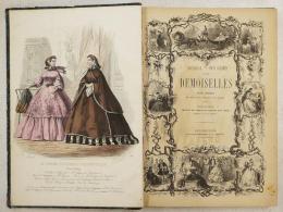 Journal des Dames et des Demoiselles. 「ジュルナル・デ・ダーム・エ・デ・ドモワゼル」誌　1860年11月～1861年10月